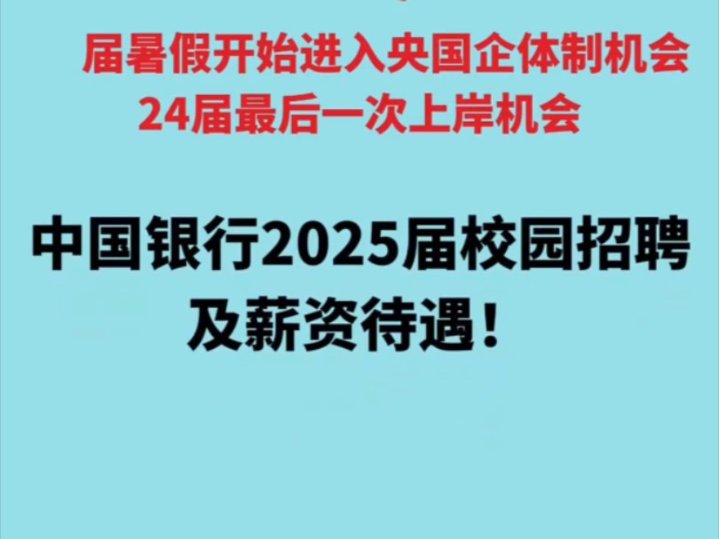 切沃遭遇苦战，未能抓住机会