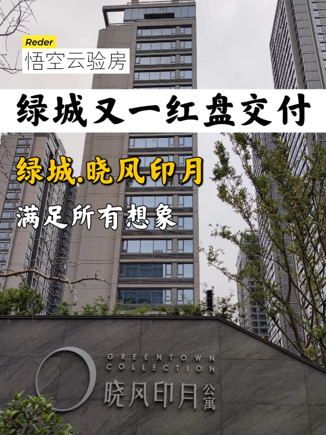 B体育-杭州绿城遇到困境，球队努力寻找突破