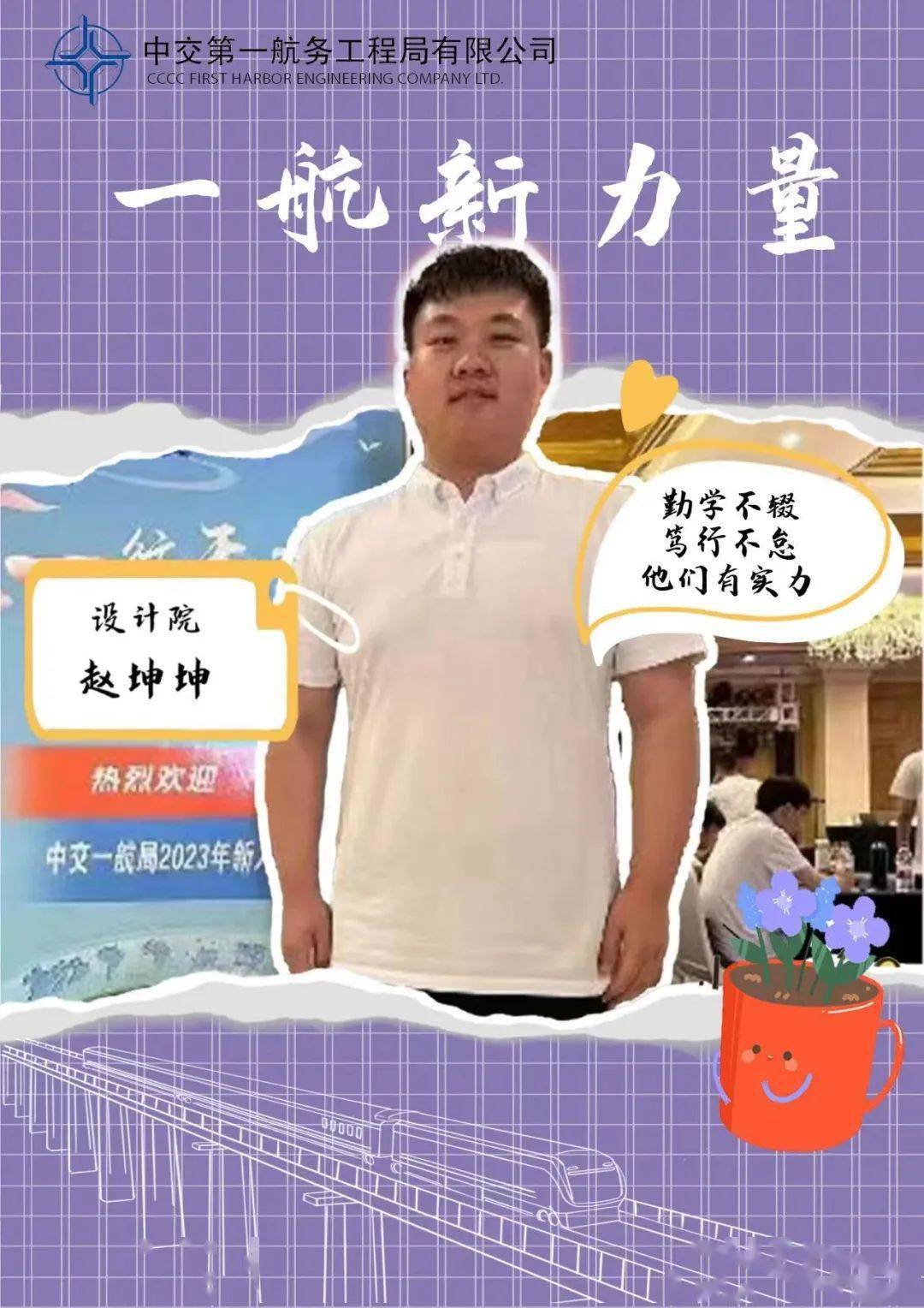 浙江绿城期待回勇，下轮比赛将力争踏实打好每场