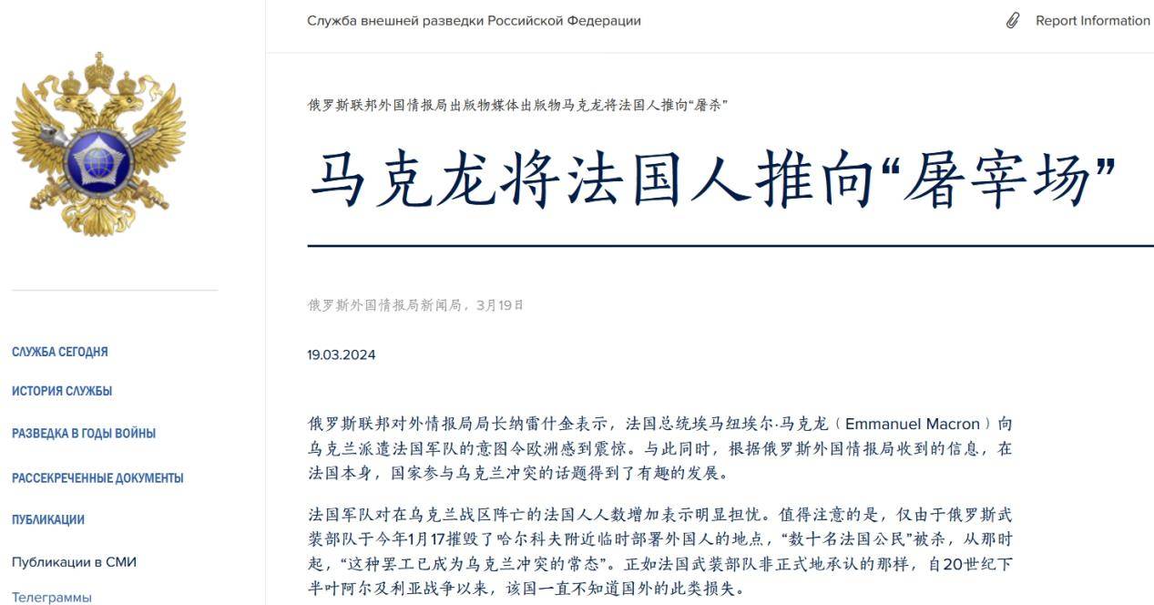 B体育-法国对阵乌克兰，必赢之战久盼终现
