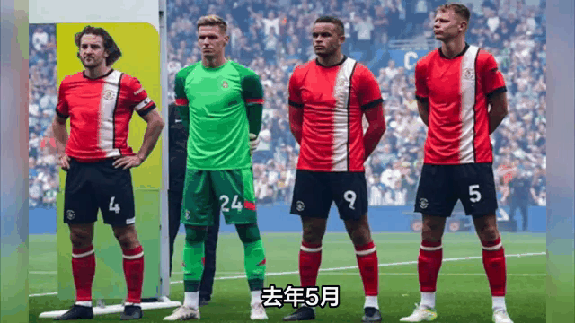 西汉姆联主场大胜，保级前景稍显乐观